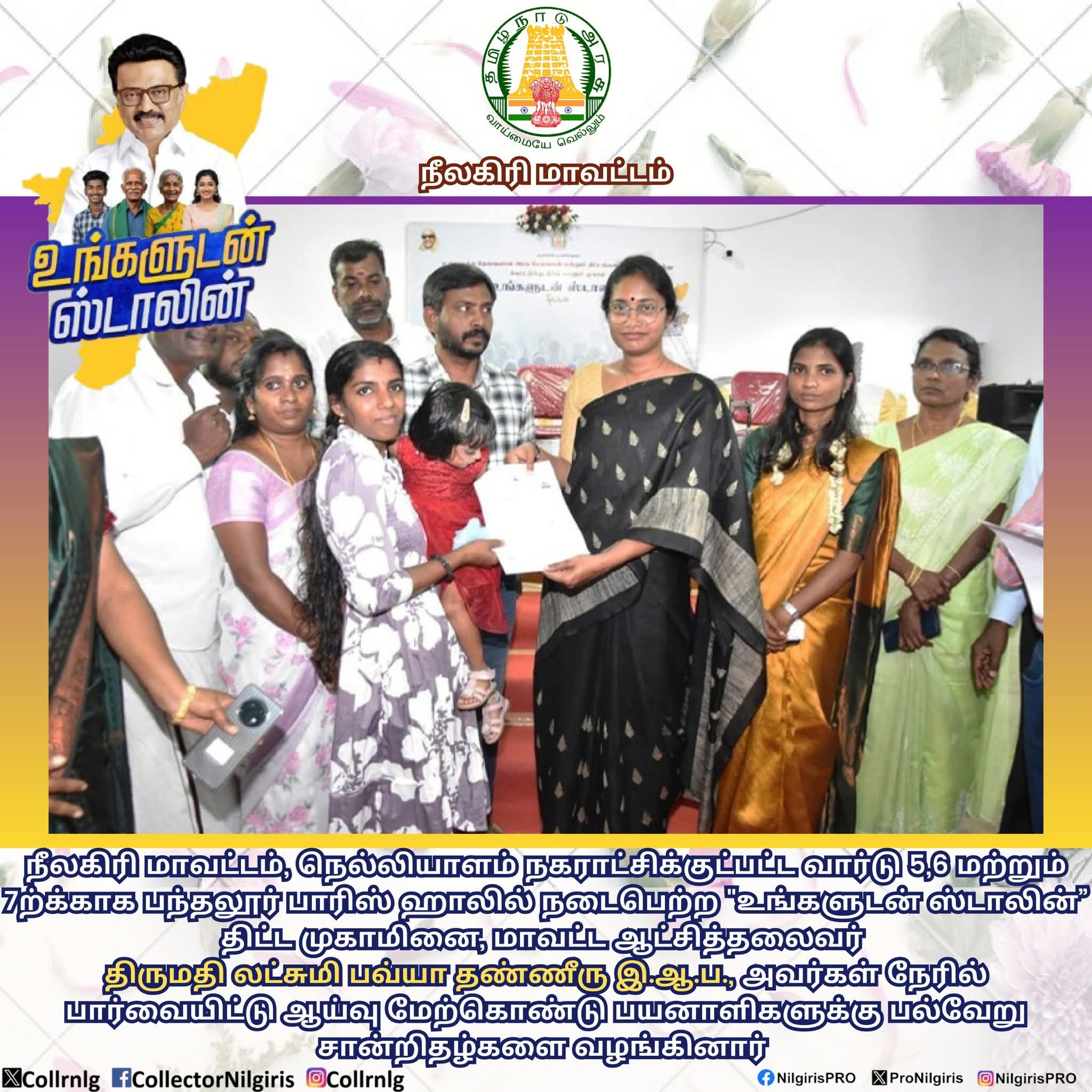 District Image